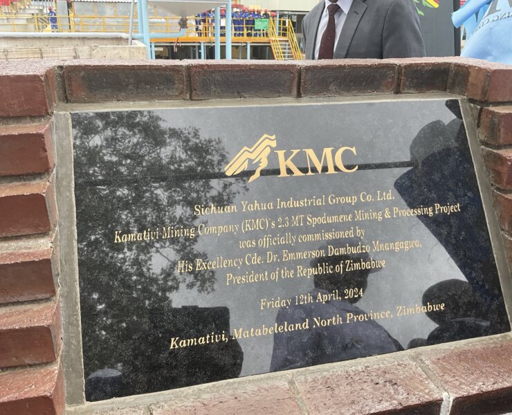Kamativi Mining Company (KMC) Commissioning